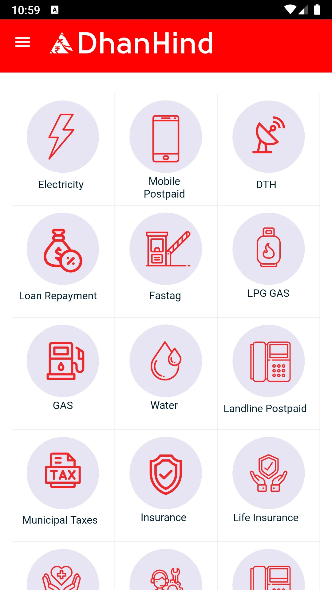 Dhanhind - Retailer | Indus Appstore | Screenshot