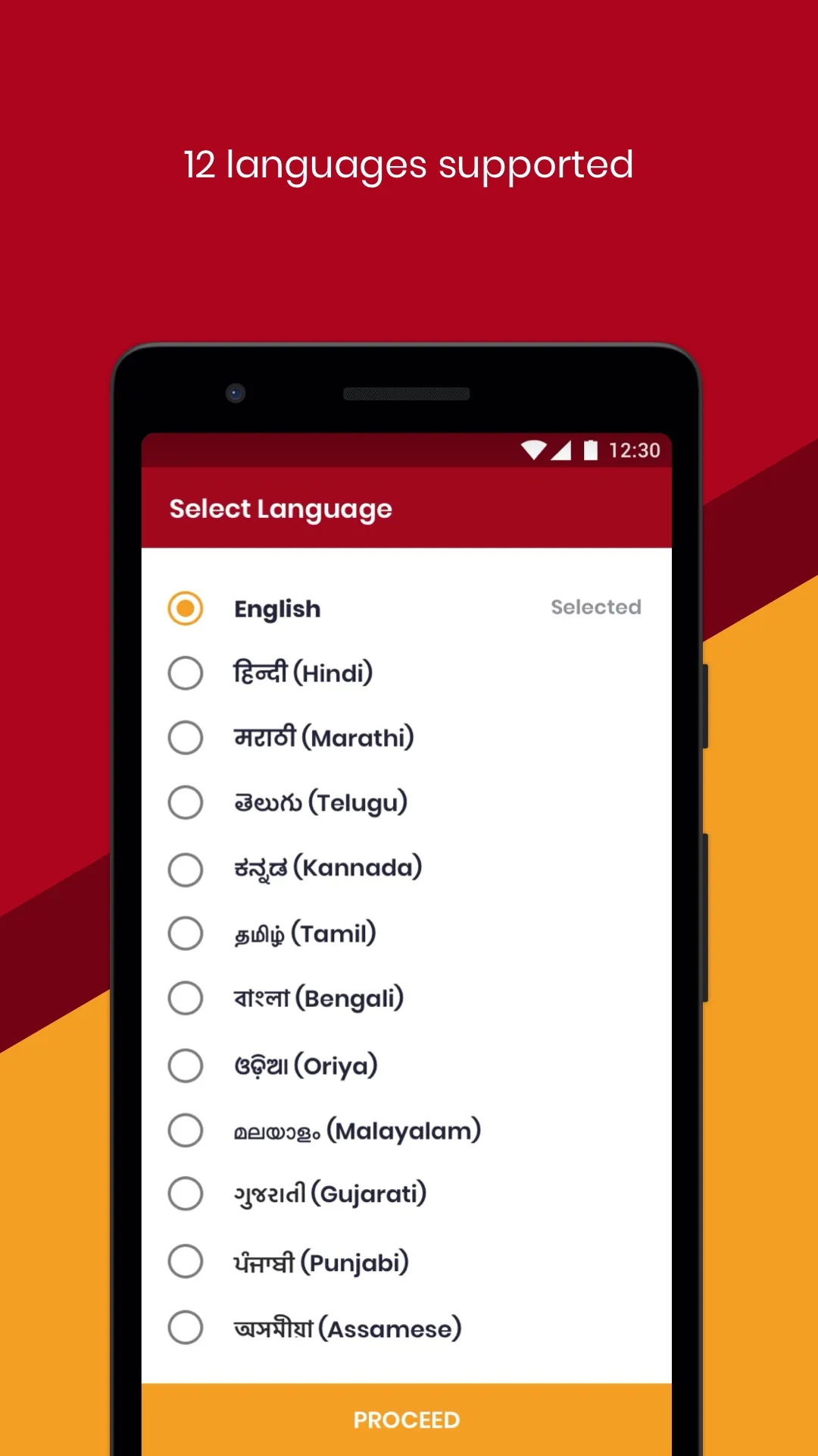 MyFIRST Bharat | Indus Appstore | Screenshot