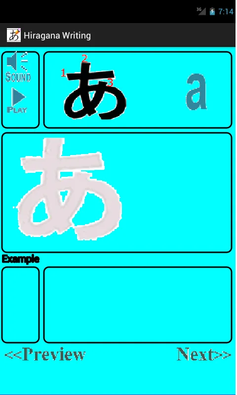 Hiragana Writing | Indus Appstore | Screenshot