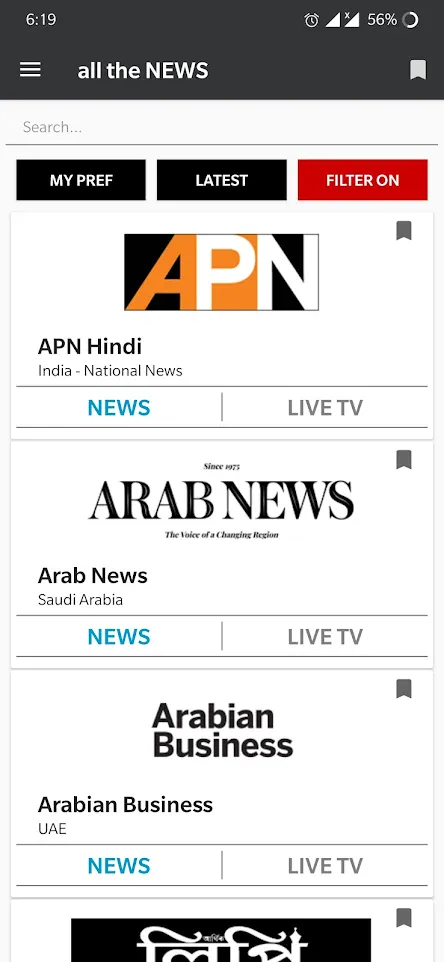 all the NEWS | Indus Appstore | Screenshot