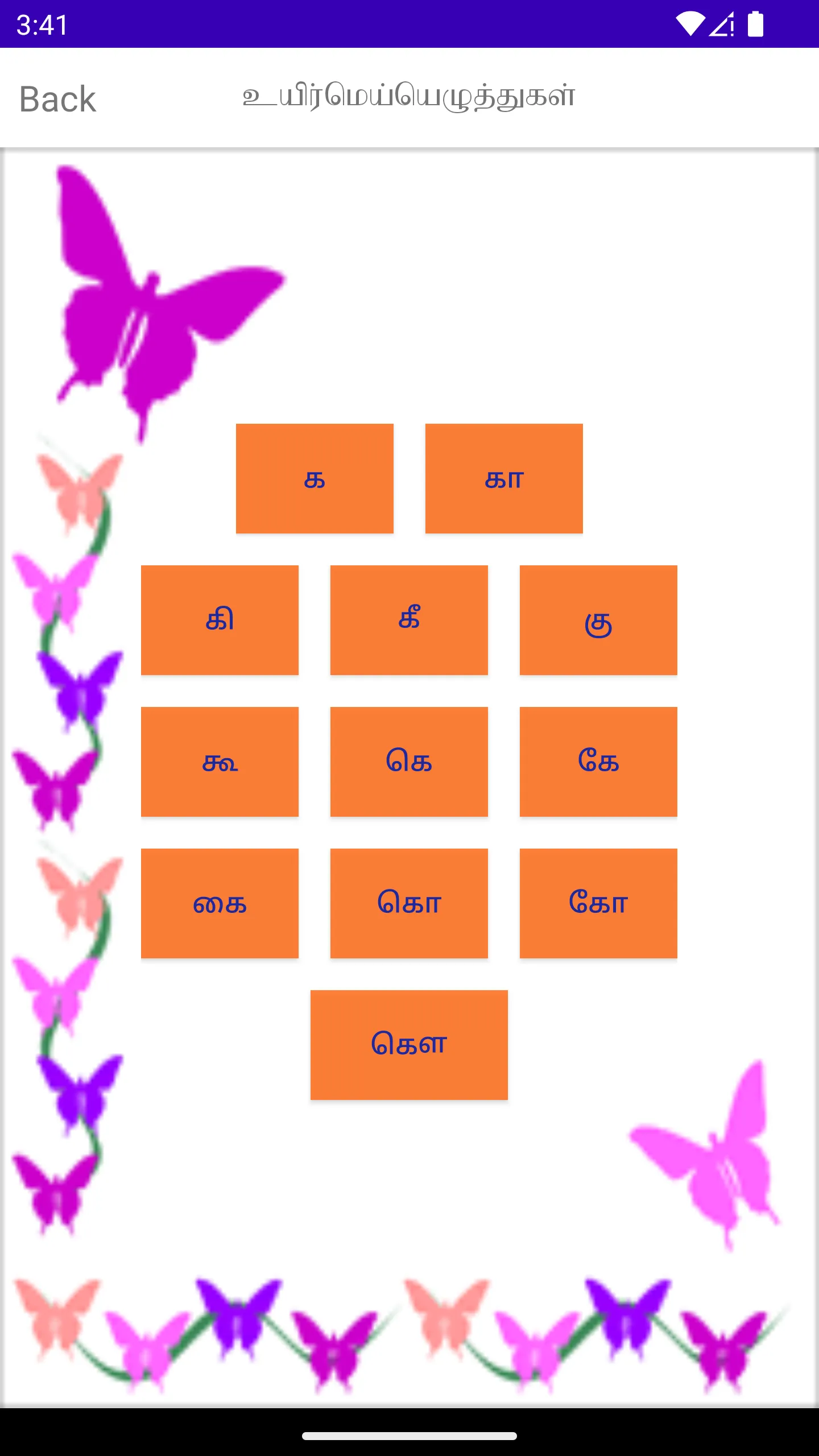 Learn Tamil language alphabets | Indus Appstore | Screenshot