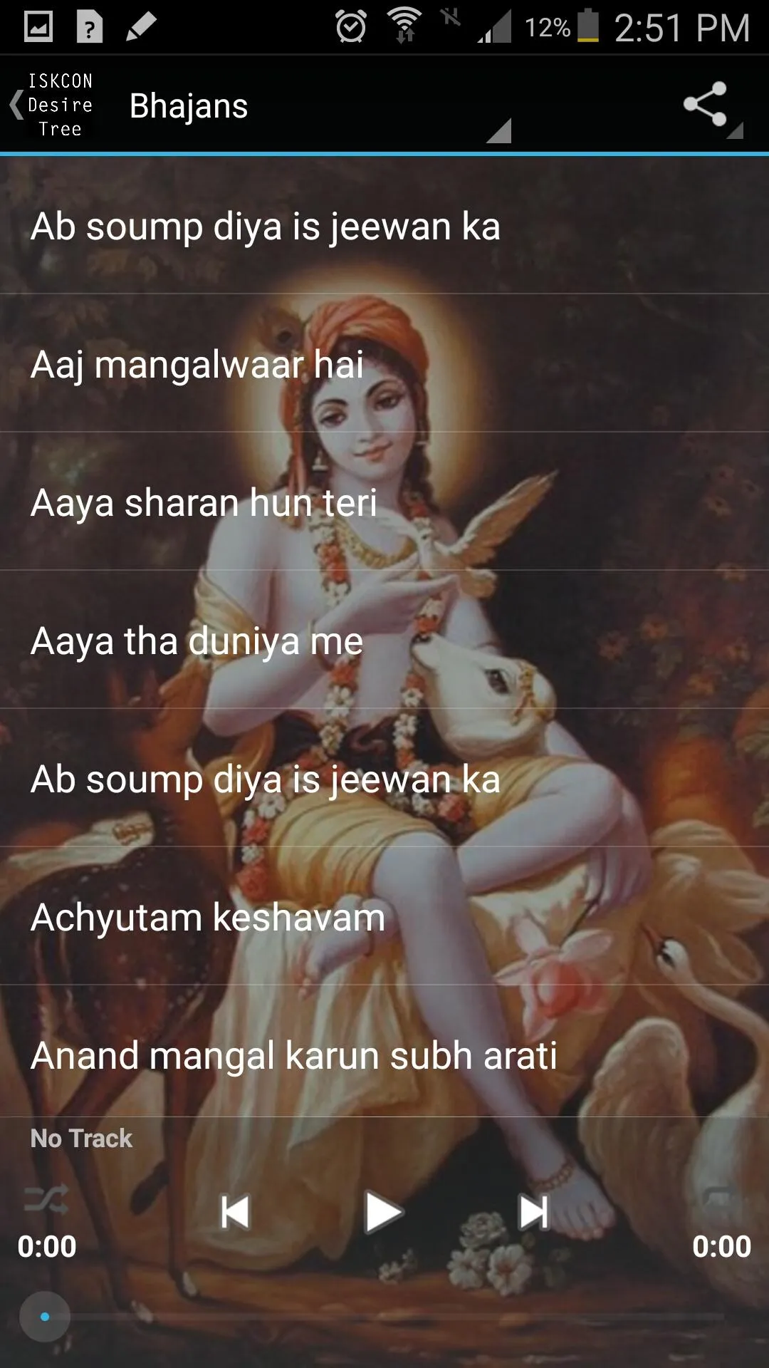 Krishna Bhajan Hindi | Indus Appstore | Screenshot