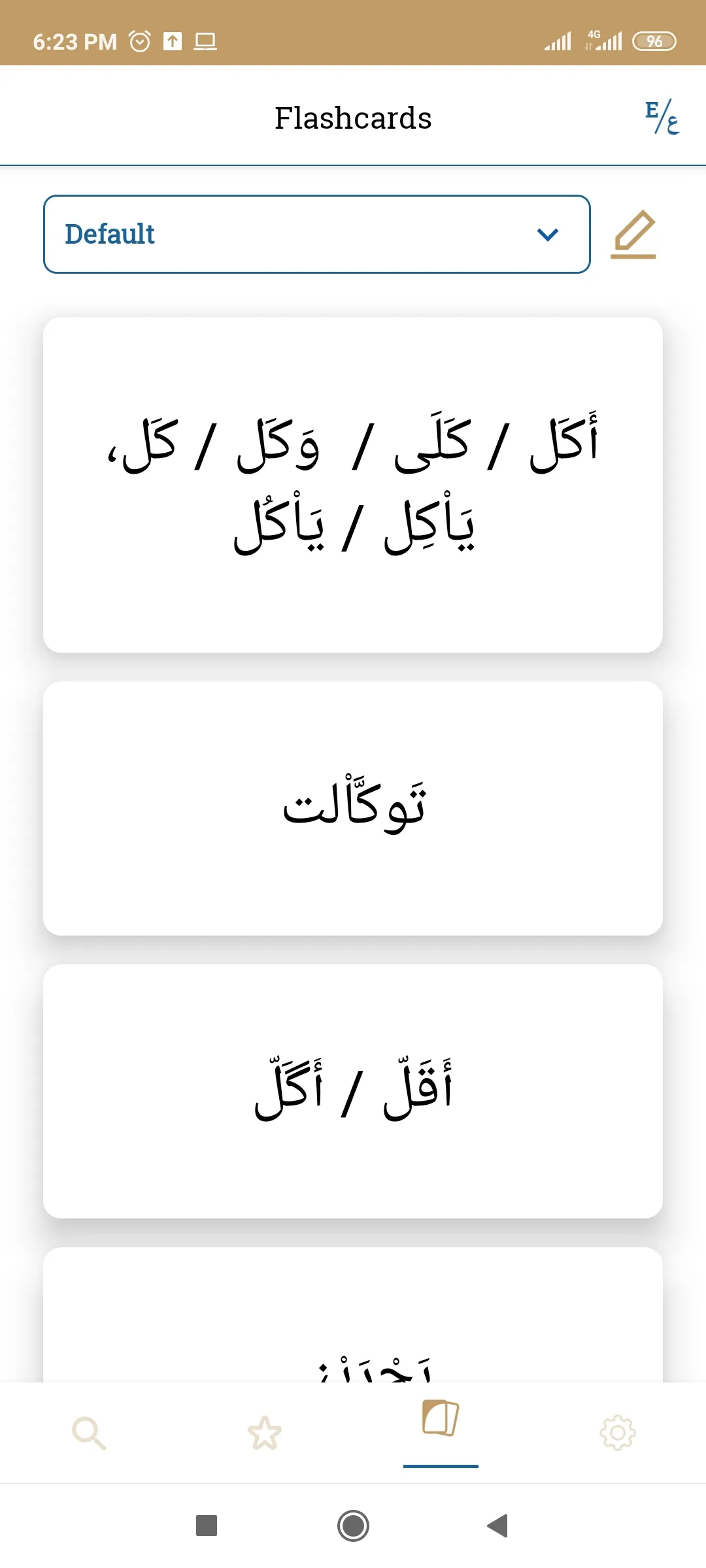 Lughatuna Arabic dictionary | Indus Appstore | Screenshot