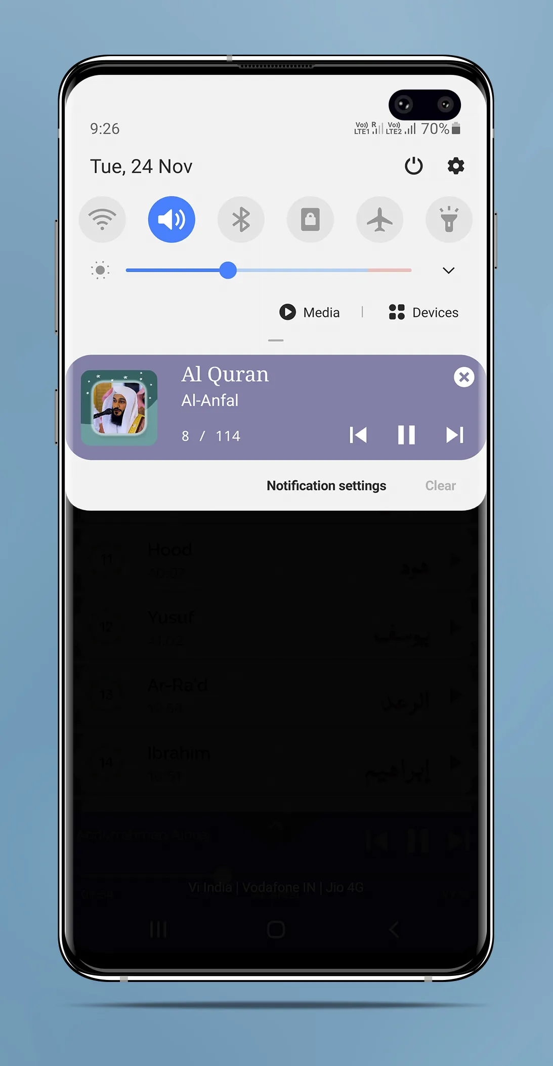 Abdul Rahman Jamal Aloosi MP3 | Indus Appstore | Screenshot