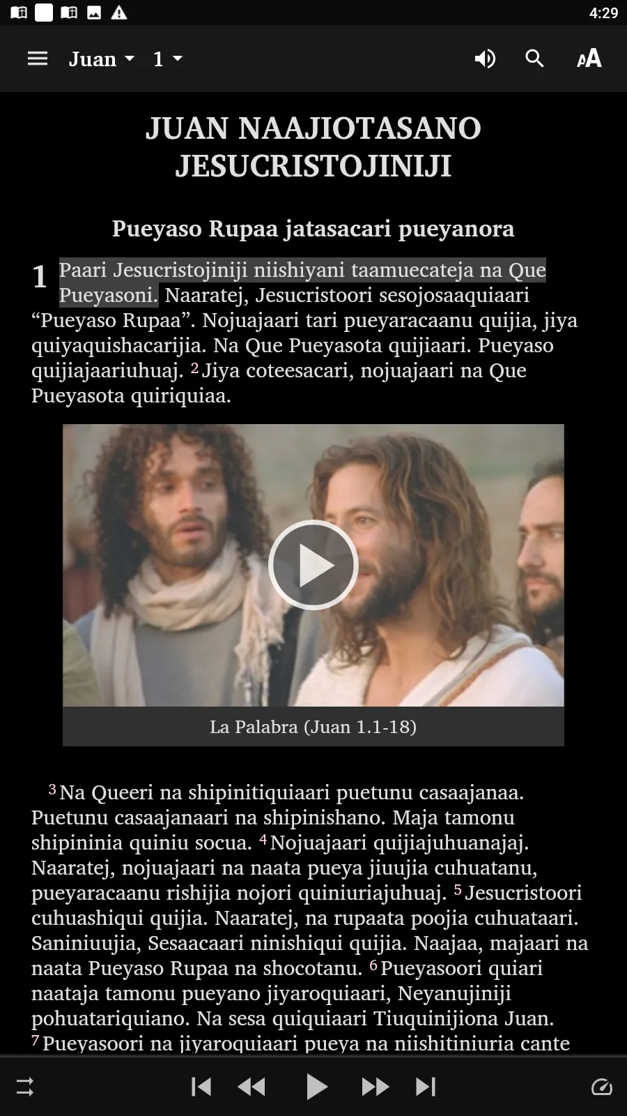 Arabela - Bible | Indus Appstore | Screenshot