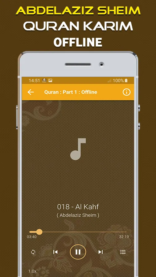 Quran Majeed Abdelaziz Sheim | Indus Appstore | Screenshot