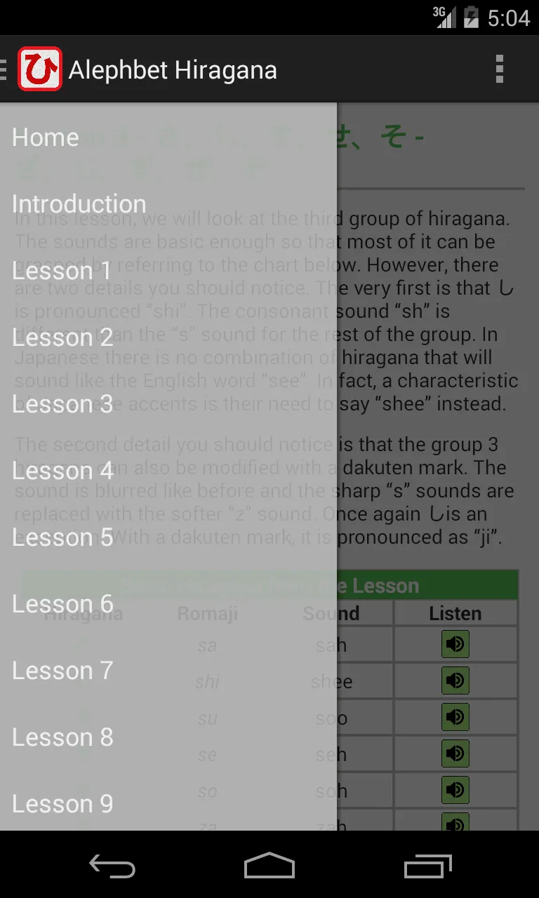 Hiragana - Read and Write | Indus Appstore | Screenshot