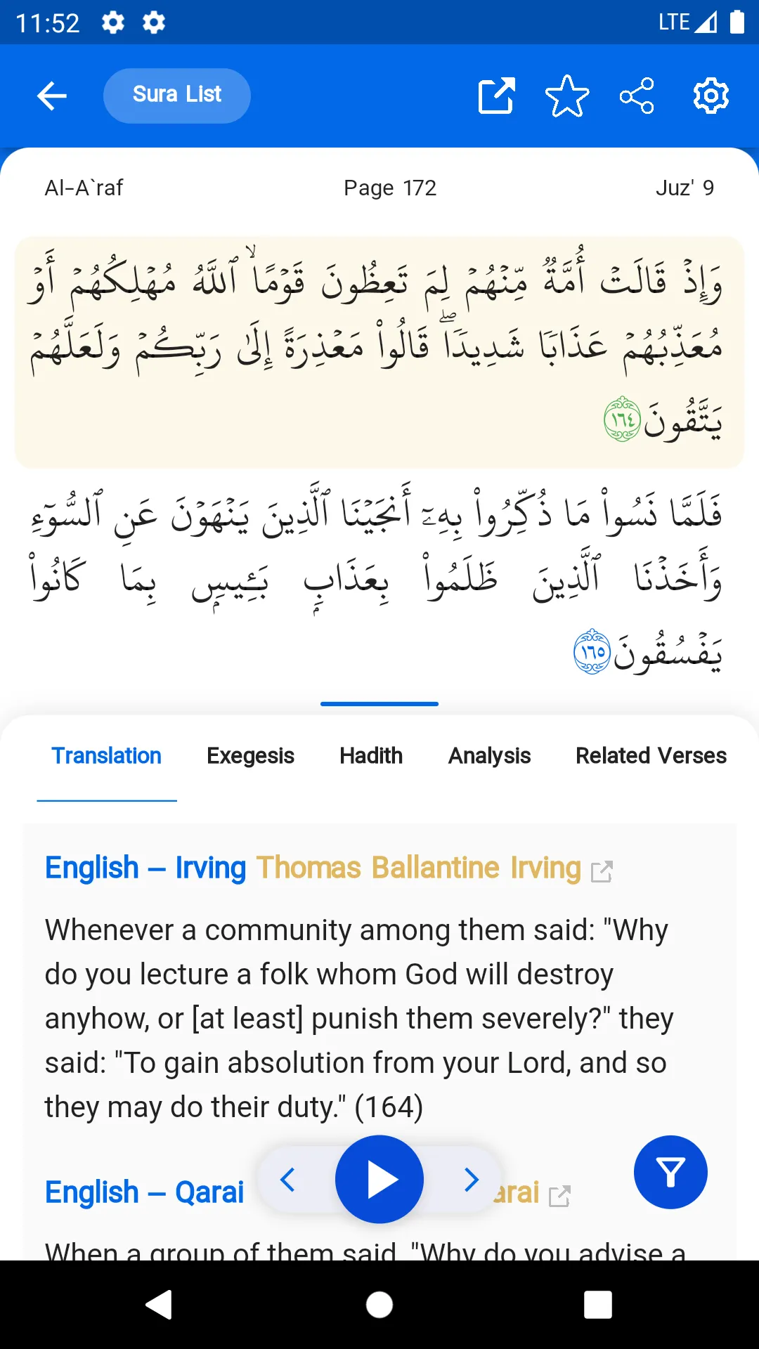 Quran | Indus Appstore | Screenshot