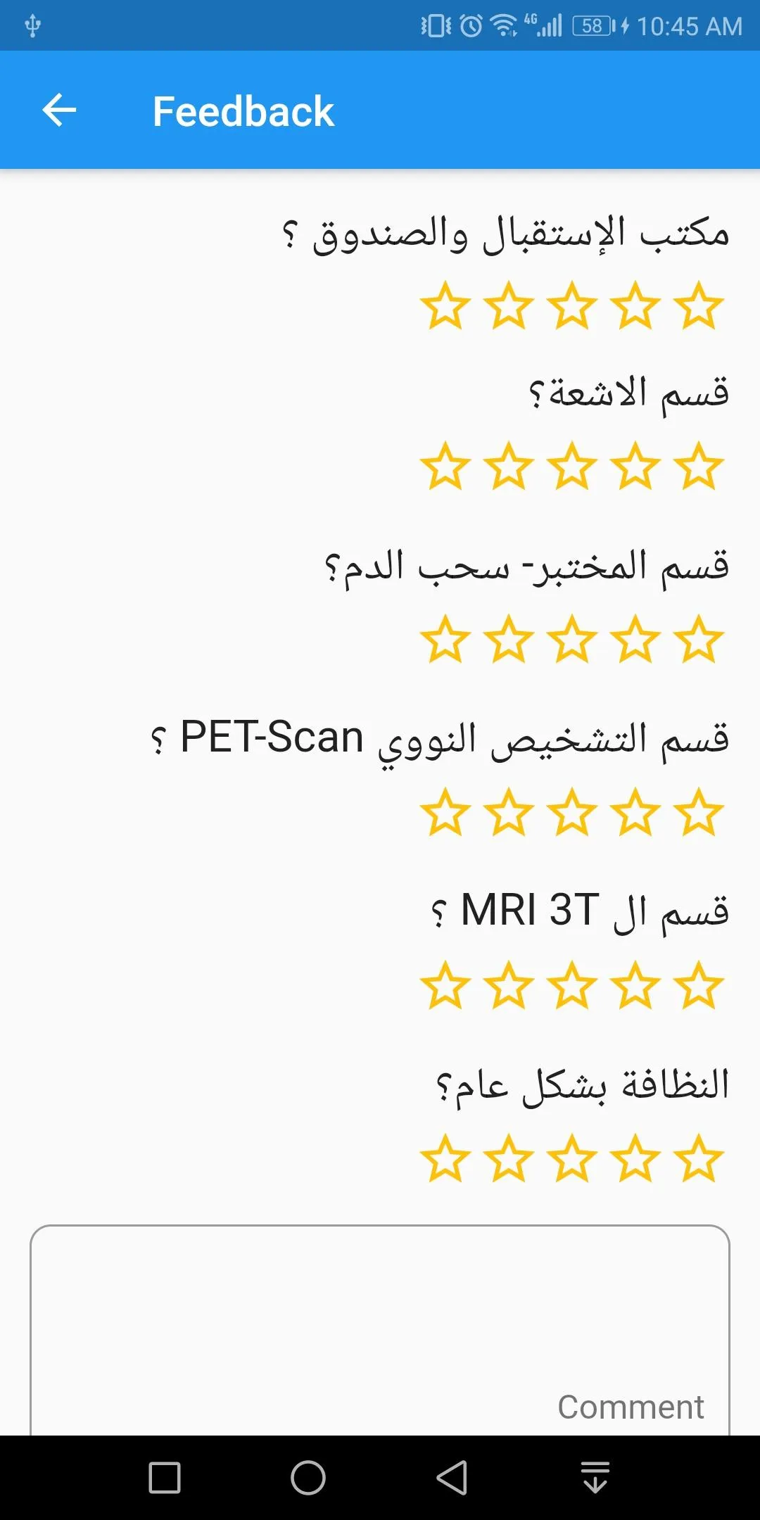 CENTRE MEDICAL SAINT-BERNARD | Indus Appstore | Screenshot