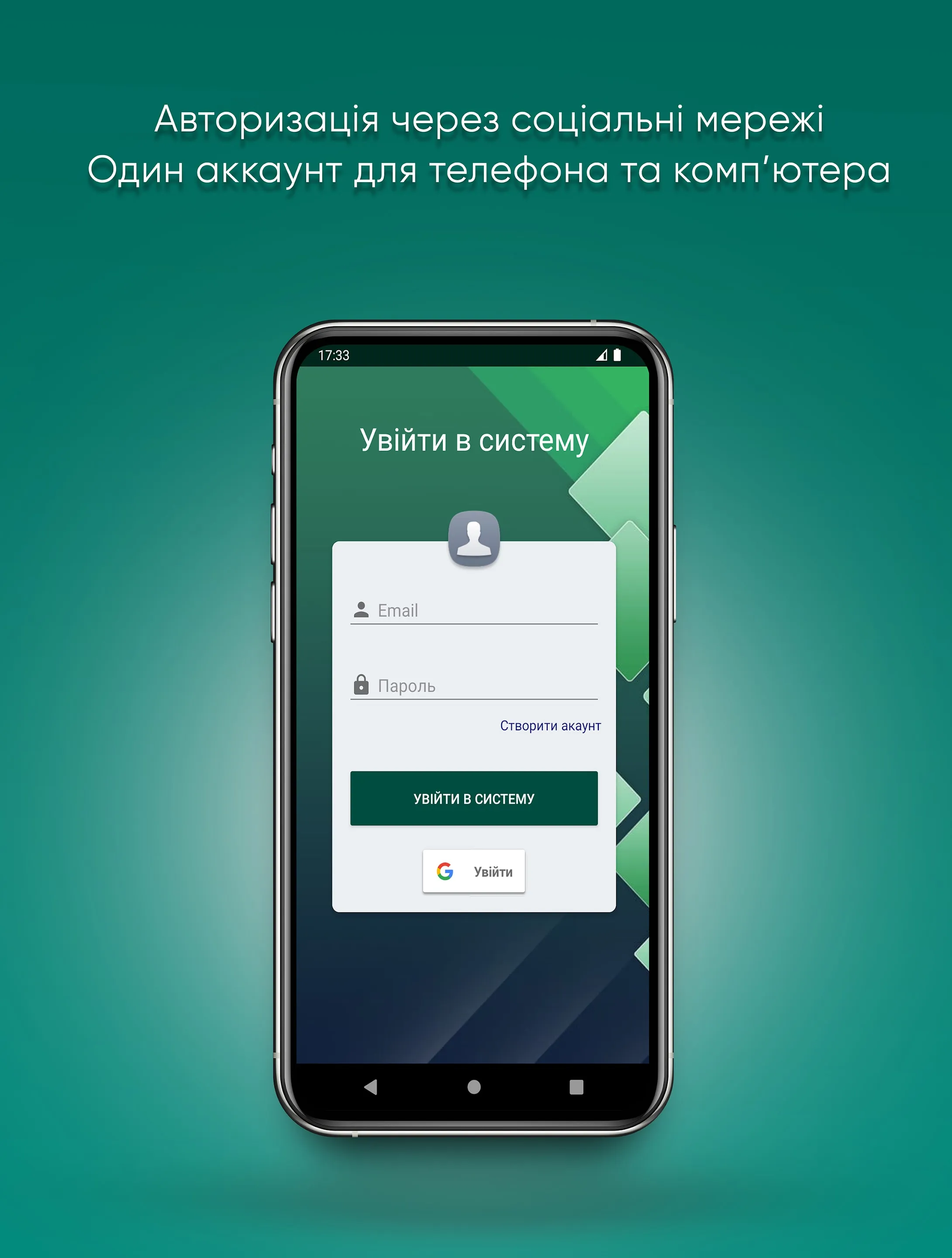 Суд Контроль | Indus Appstore | Screenshot