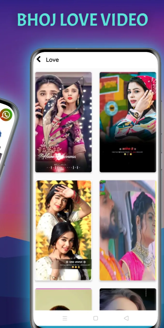 Bhojpuri Status Video Maker | Indus Appstore | Screenshot