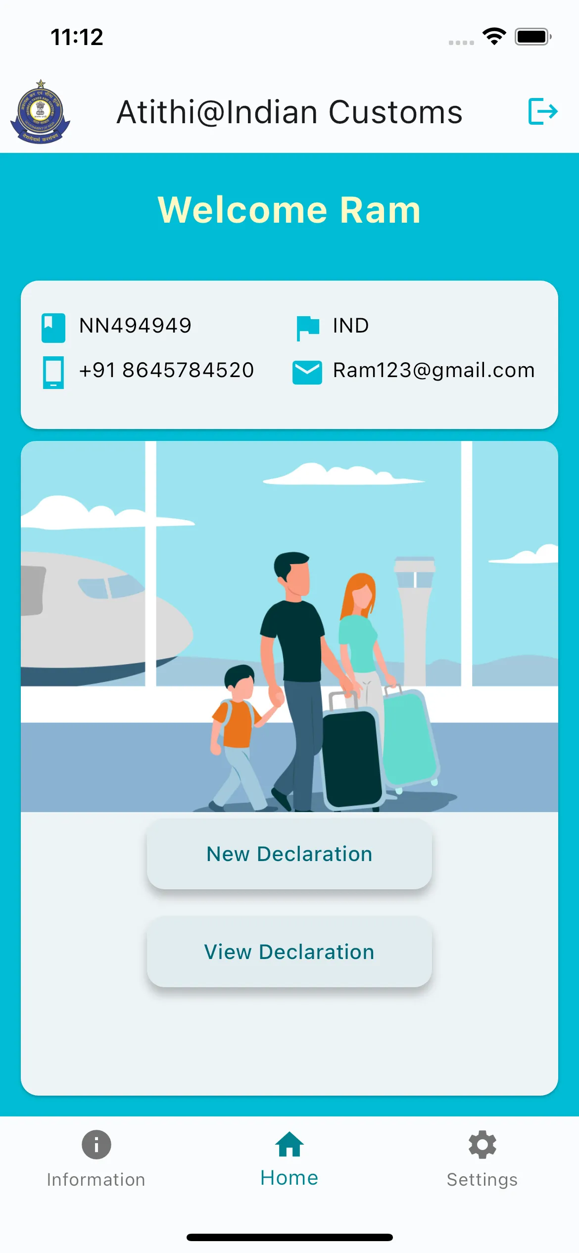 ATITHI@Indian Customs | Indus Appstore | Screenshot