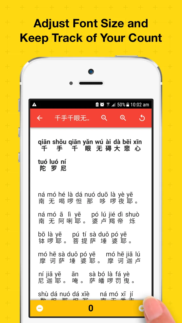 Buddhist Sutras《佛经》- “Guan Yin | Indus Appstore | Screenshot