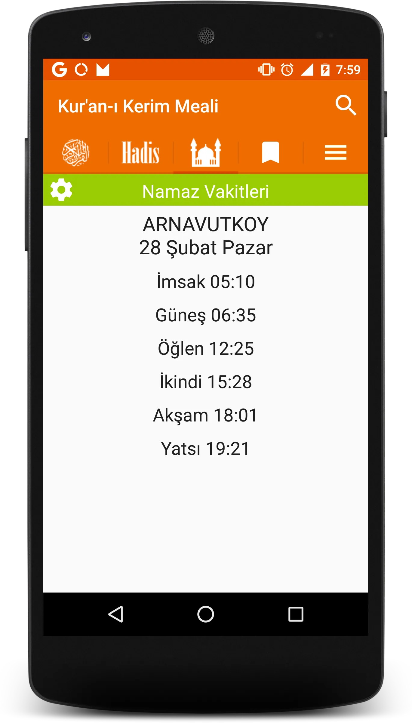 Ayet Bul Kuran ı Kerim ve Meal | Indus Appstore | Screenshot