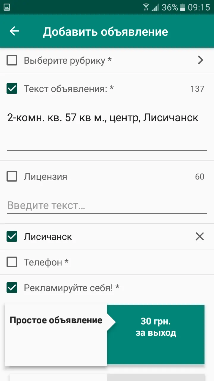 Деловая неделя + Проспект объя | Indus Appstore | Screenshot