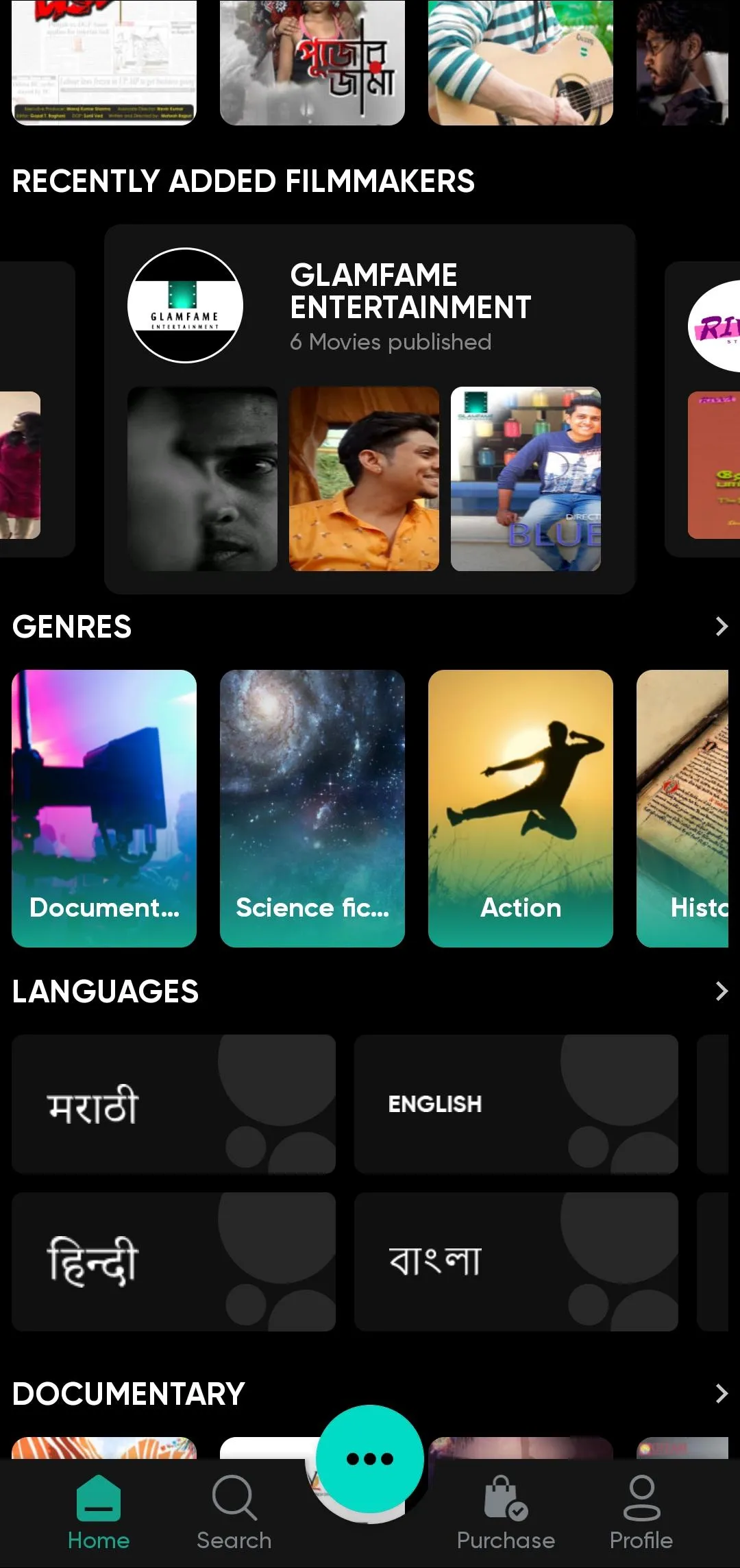 ABC Talkies | Indus Appstore | Screenshot