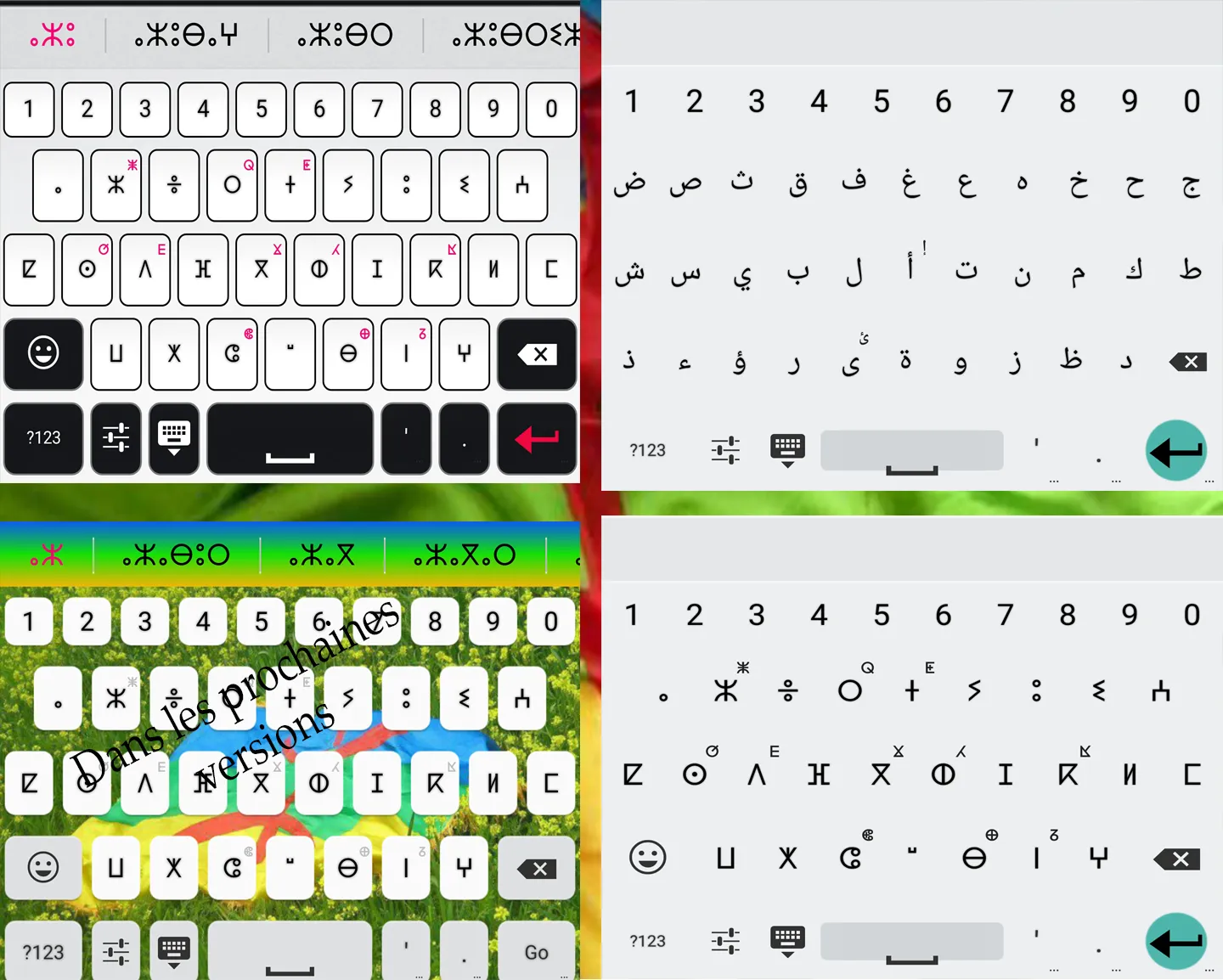 KeyBer Keyboard Amazigh | Indus Appstore | Screenshot