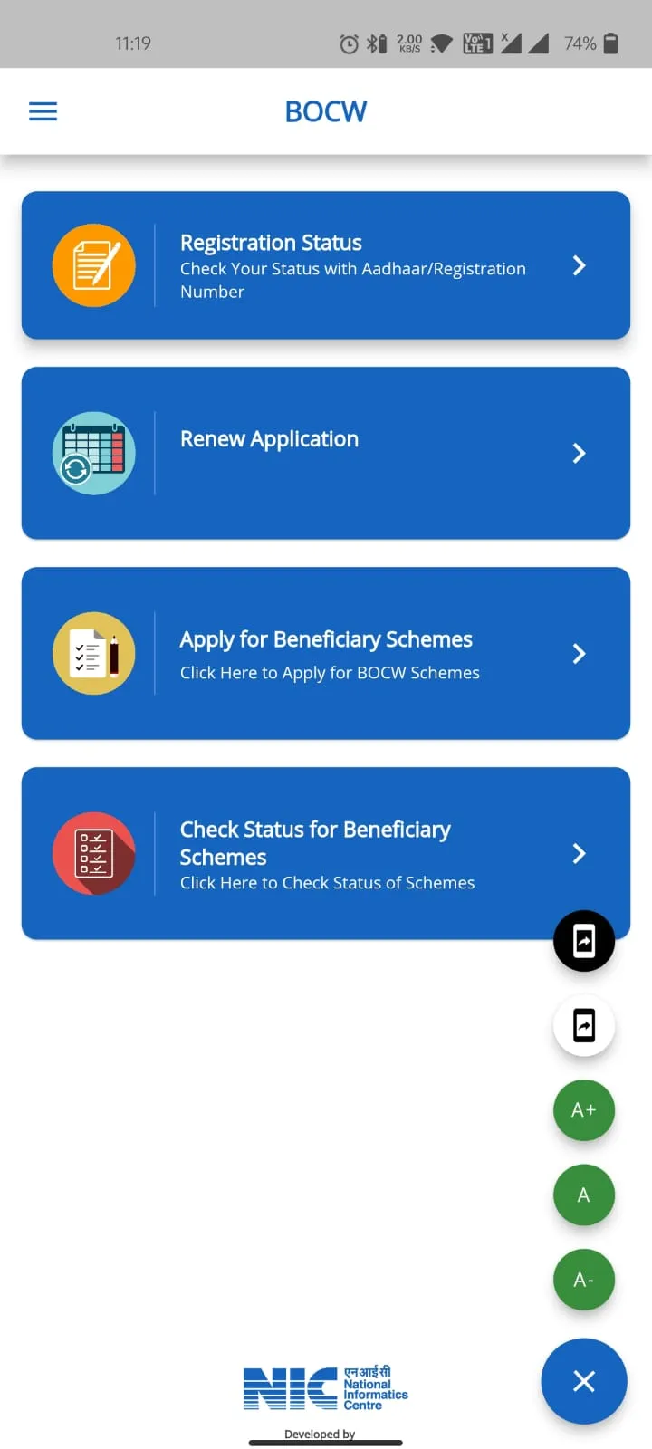 Punjab Kirti Sahayak | Indus Appstore | Screenshot