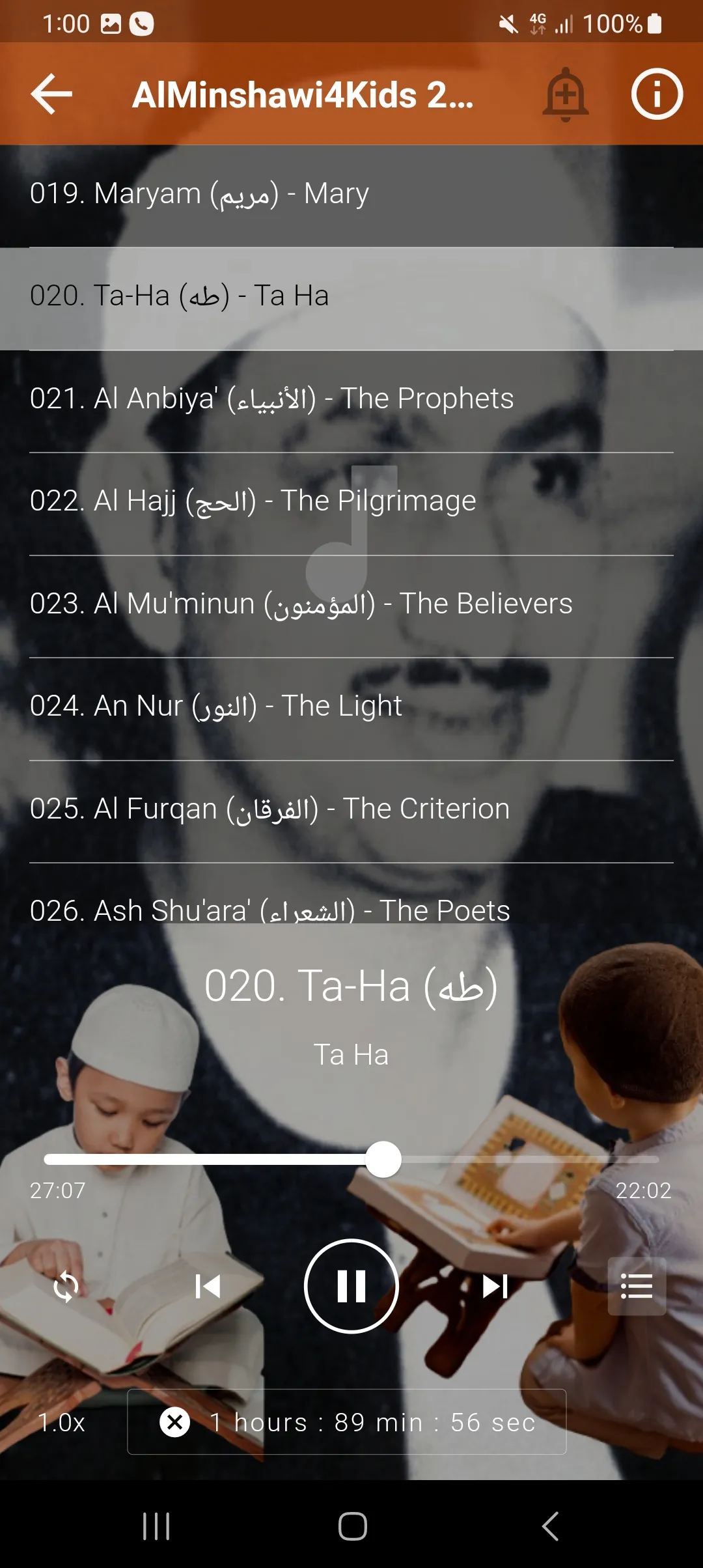 Minshawi With Children Quran | Indus Appstore | Screenshot