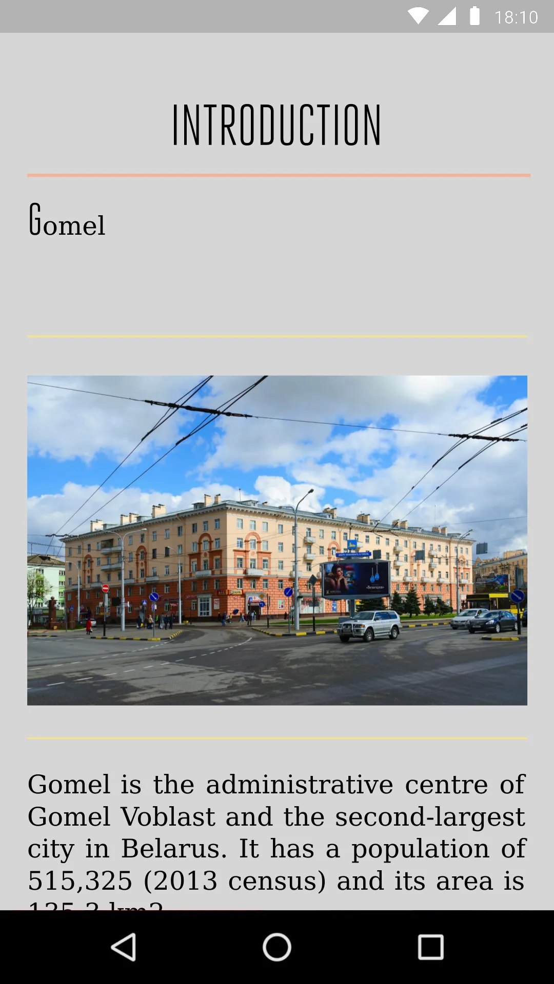 Gomel Travel Guide | Indus Appstore | Screenshot