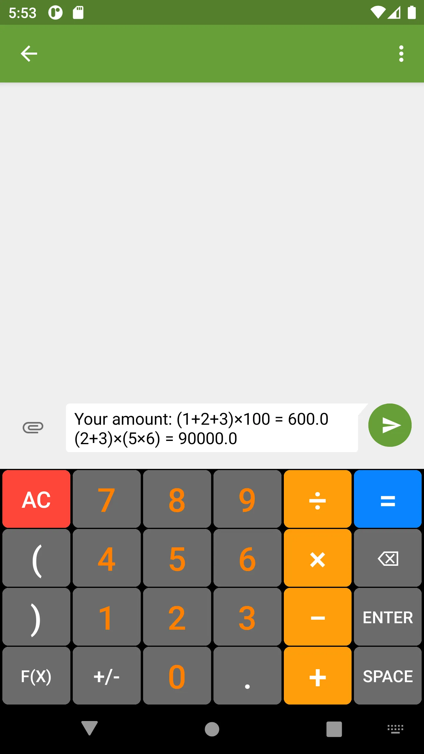 Calc4Key: Calculator Keyboard | Indus Appstore | Screenshot