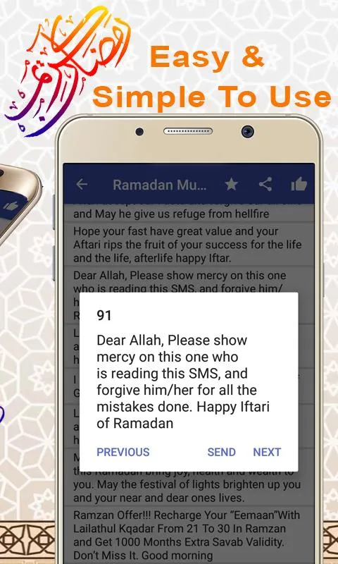 Ramadan Mubarak Wishes Eid sms | Indus Appstore | Screenshot