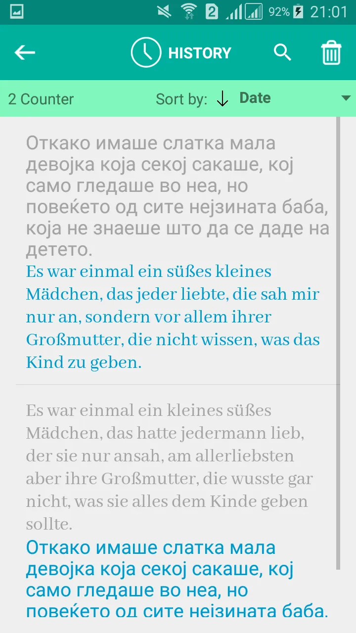 Macedonian German Translator | Indus Appstore | Screenshot