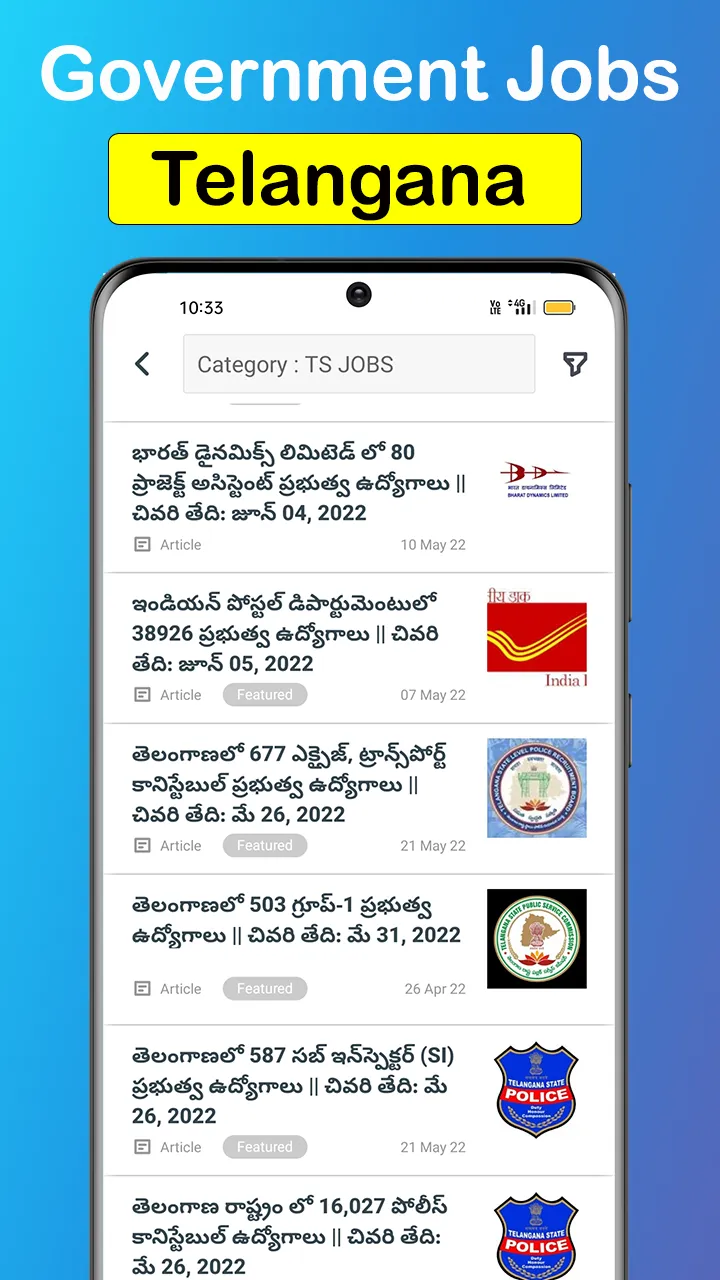 All Government Jobs In Telugu | Indus Appstore | Screenshot