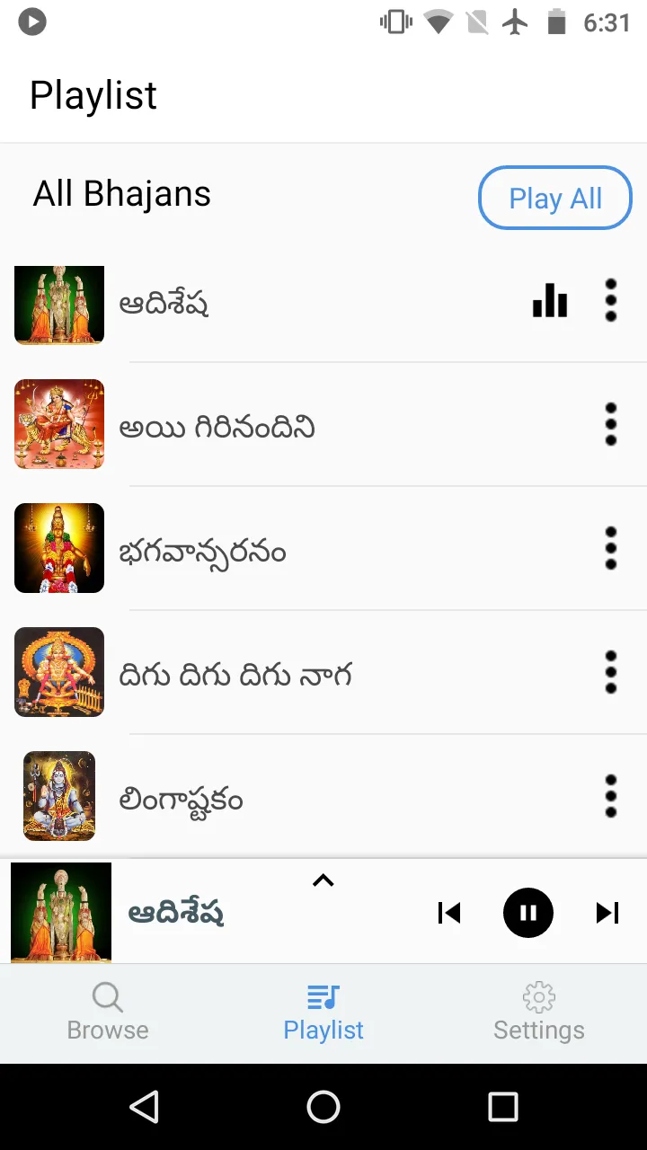 Ayyappa Patalu Telugu - Devoti | Indus Appstore | Screenshot