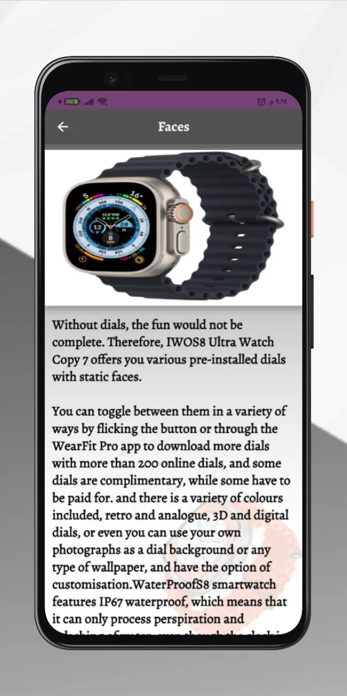 smart watch S8 ultra Guide | Indus Appstore | Screenshot