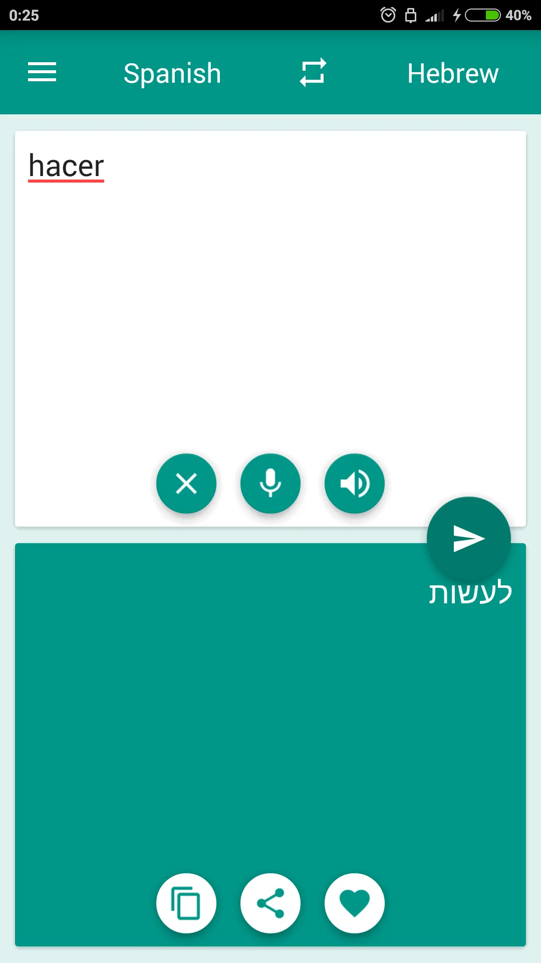 Spanish-Hebrew Translator | Indus Appstore | Screenshot