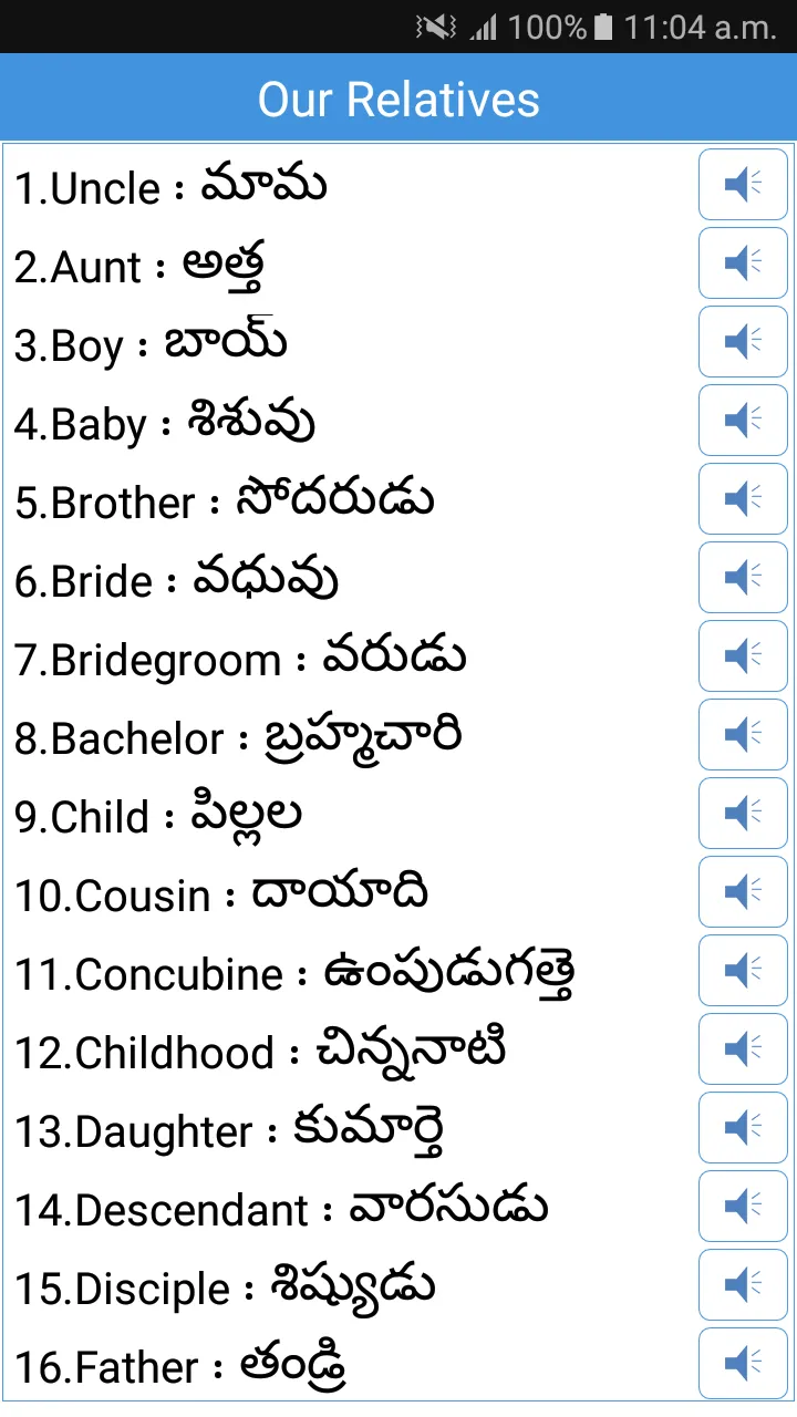 Daily Words English to Telugu | Indus Appstore | Screenshot