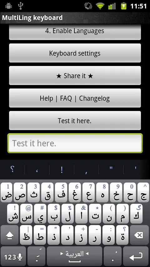 Arabic Keyboard Plugin | Indus Appstore | Screenshot