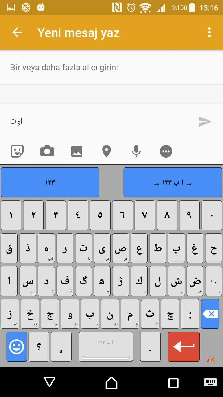 Ottoman Keyboard | Indus Appstore | Screenshot