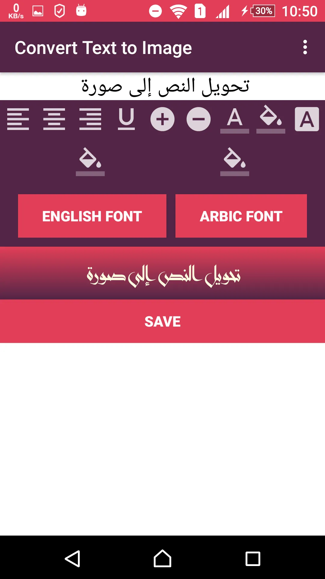 Convert Text to Image | Indus Appstore | Screenshot