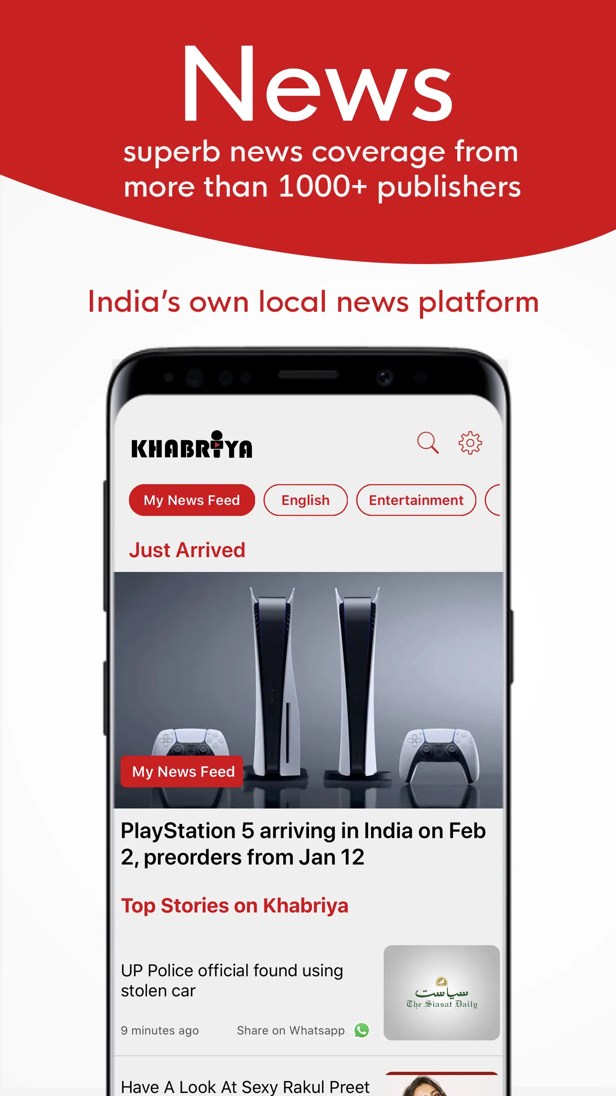 Khabriya - News App India | Indus Appstore | Screenshot