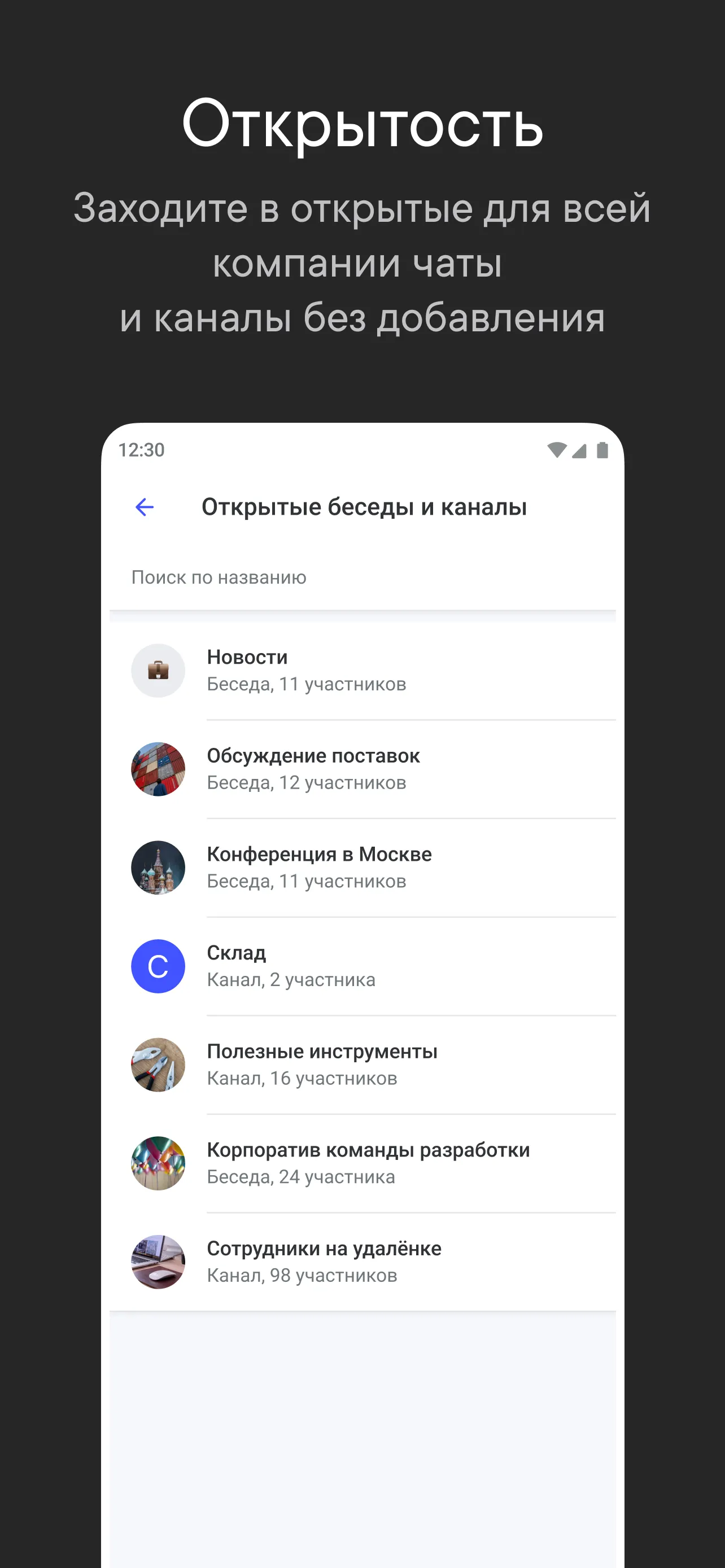 Пачка | Indus Appstore | Screenshot