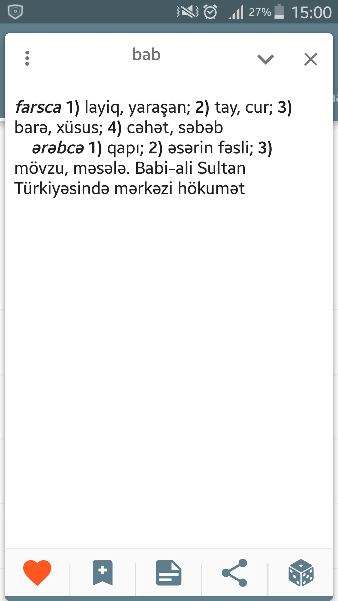 Ərəb və fars sözləri lüğəti | Indus Appstore | Screenshot