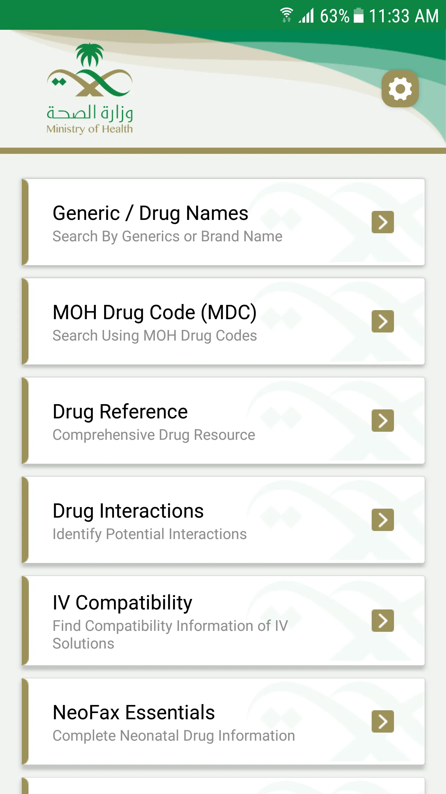 MOH Formulary | Indus Appstore | Screenshot