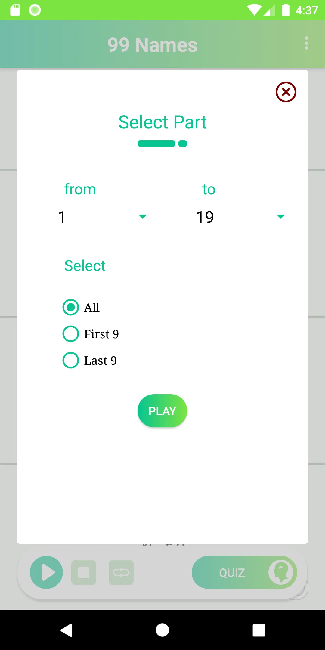 99 Names of Allah: Memorize &  | Indus Appstore | Screenshot