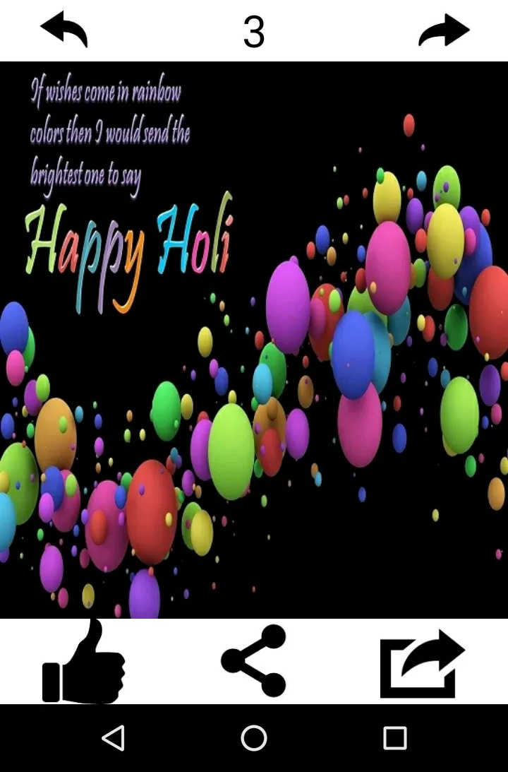 Happy Holi Greeting Card | Indus Appstore | Screenshot