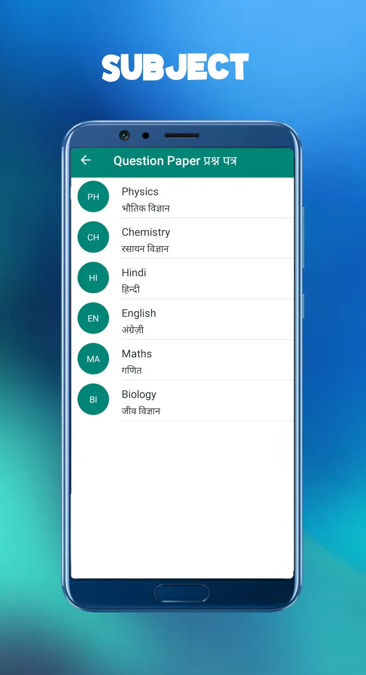 UP Board Paper 2023 Class 10 | Indus Appstore | Screenshot