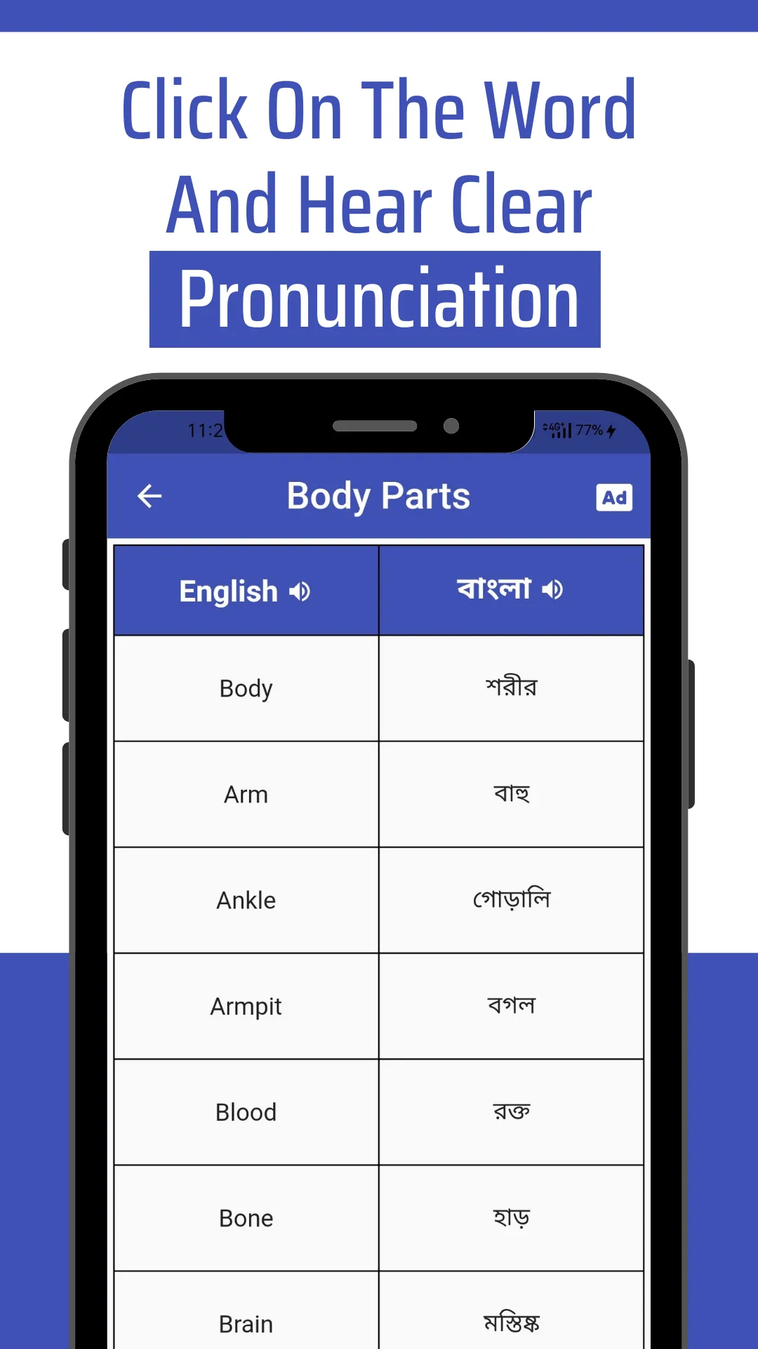 Daily Words English to Bengali | Indus Appstore | Screenshot