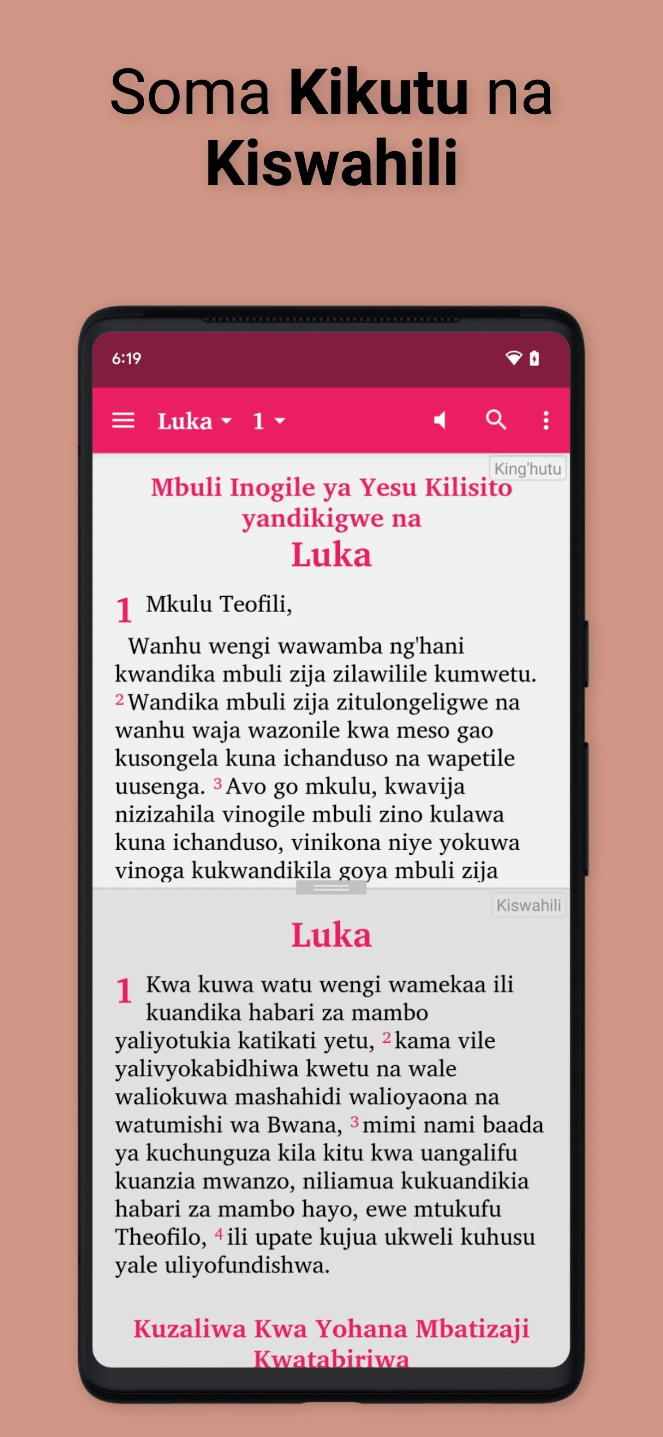 Kutu Bible | Indus Appstore | Screenshot