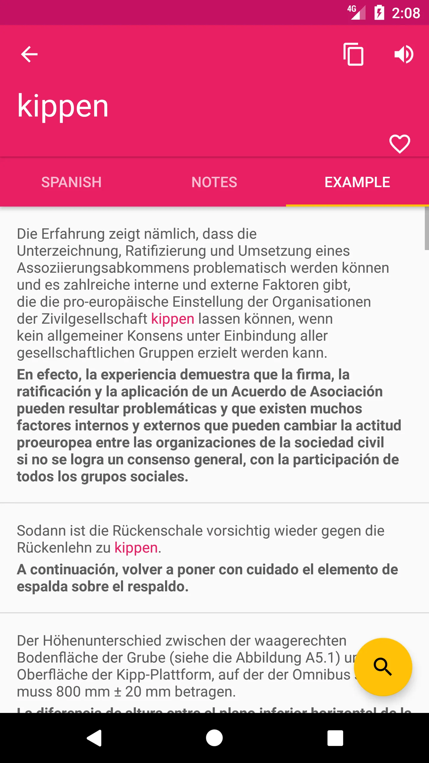 German Spanish Dictionary | Indus Appstore | Screenshot