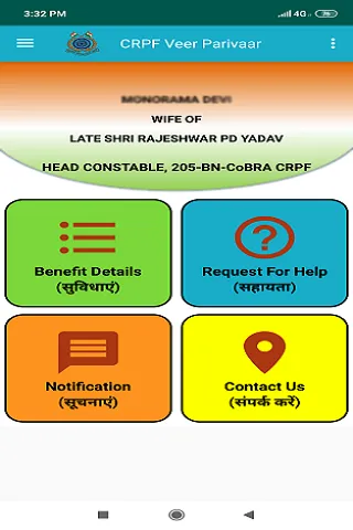 CRPF Veer Parivaar | Indus Appstore | Screenshot