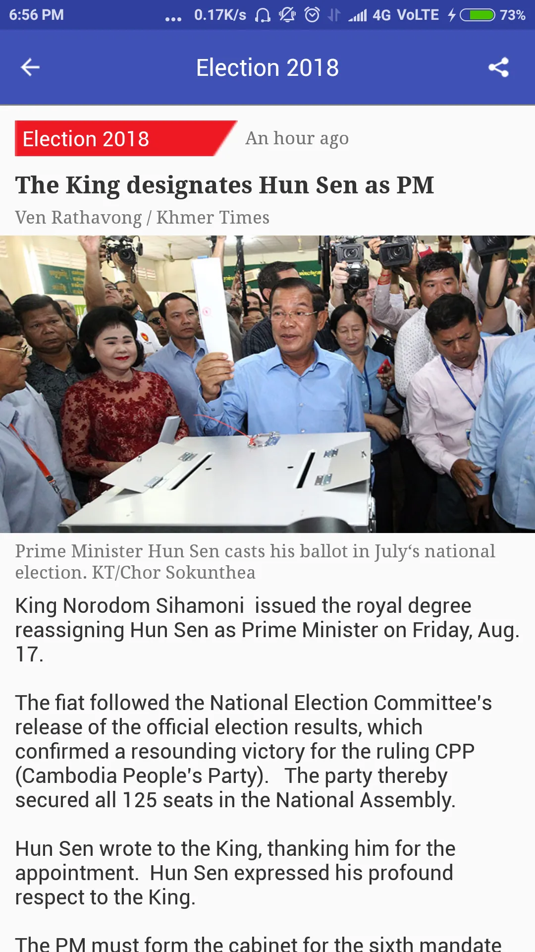 Khmer Times - Cambodia News | Indus Appstore | Screenshot