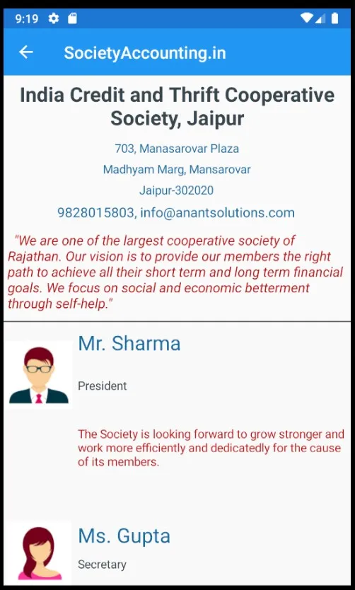 SocietyAccounting.In | Indus Appstore | Screenshot