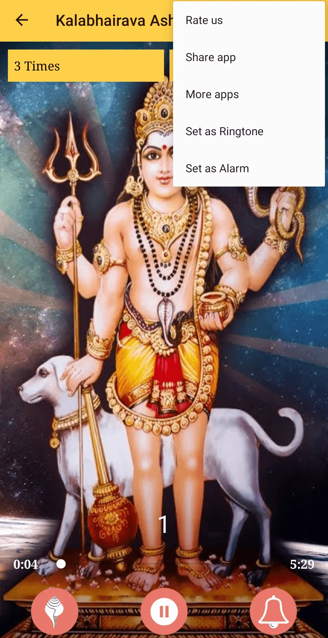 Kalabhairava Ashtakam | Indus Appstore | Screenshot