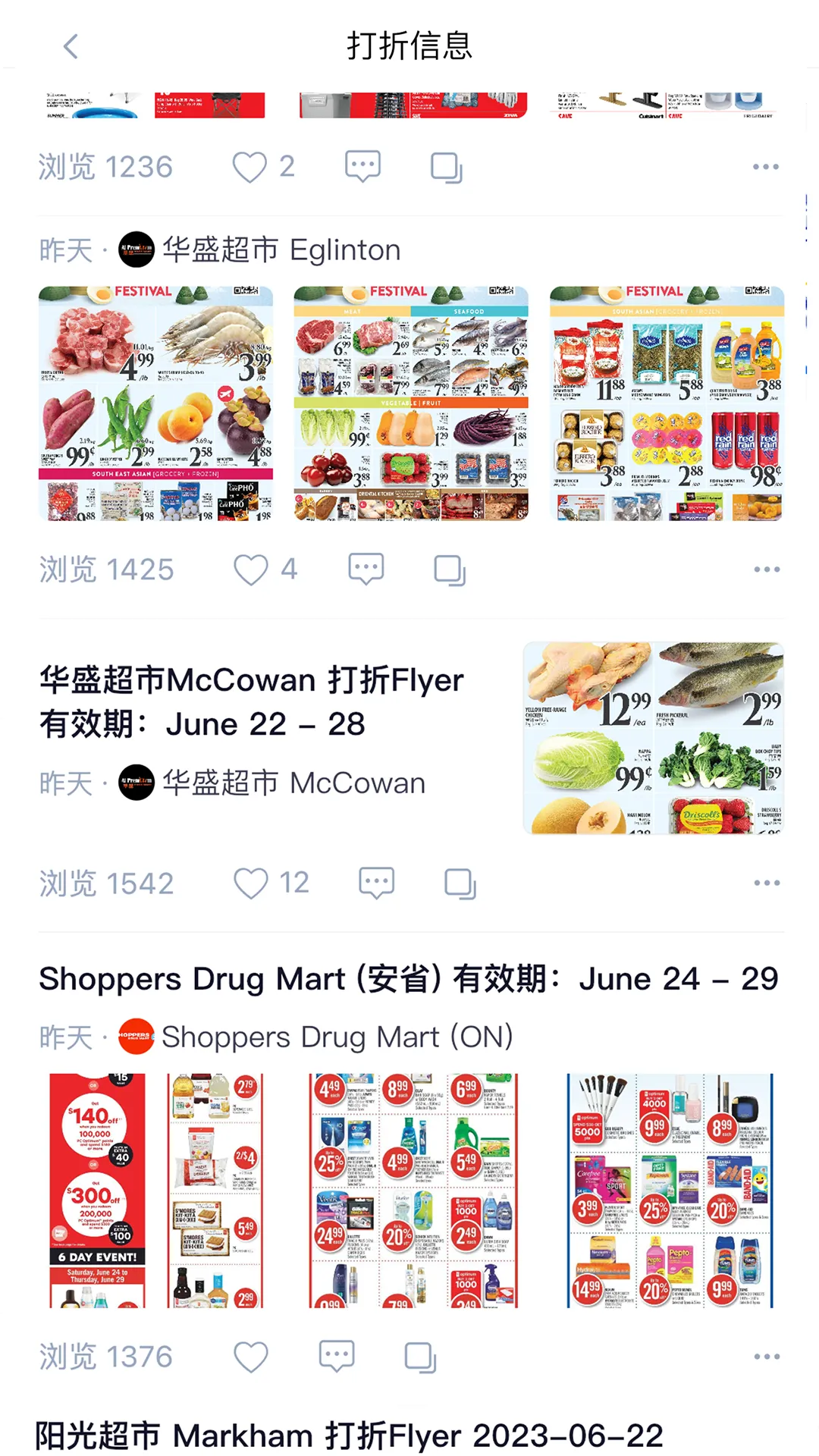 MH微头条 - 北美生活，海外用户独享频道 | Indus Appstore | Screenshot